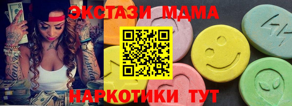 Балашов  Экстази  Экстази диски  Вход с VPN  купить наркотики сайты  ЭКСТАЗИ диски 