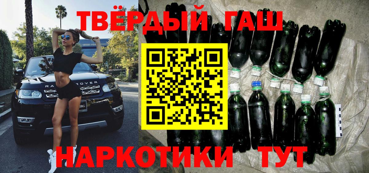 ГАШ гарик Балашов