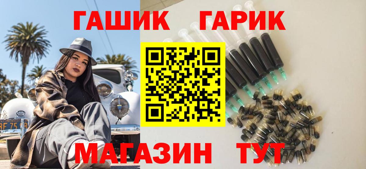 Балашов  ГАШ индика сатива  ГАШИШ  Вход с VPN  Гашиш AMNESIA HAZE 
