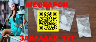 MESCALINE Канаш