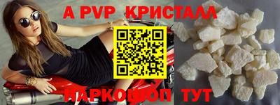 каннабис Камышлов
