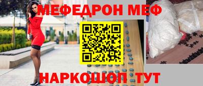 MESCALINE Канаш