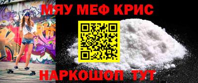 каннабис Камышлов