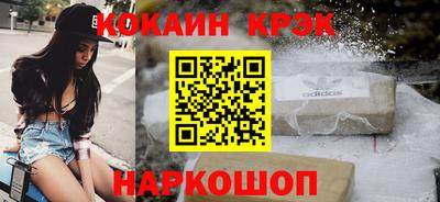 MESCALINE Канаш