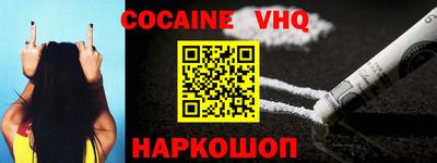 MESCALINE Канаш