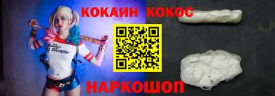 каннабис Камышлов