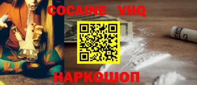 MESCALINE Канаш