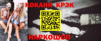 MESCALINE Канаш