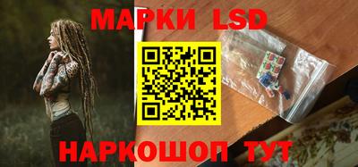 каннабис Камышлов