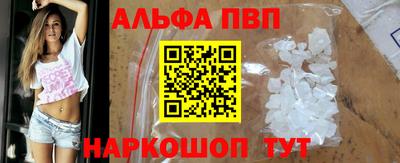 каннабис Камышлов