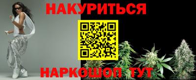 каннабис Камышлов