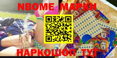 марки lsd Кандалакша