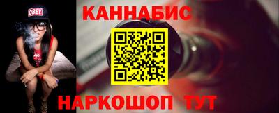 MESCALINE Канаш