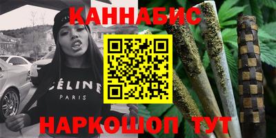 каннабис Камышлов