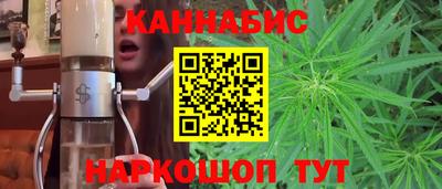 каннабис Камышлов