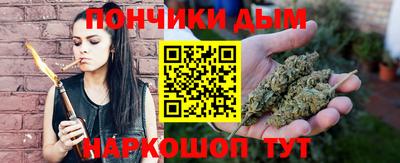 MESCALINE Канаш