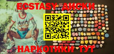 каннабис Камышлов