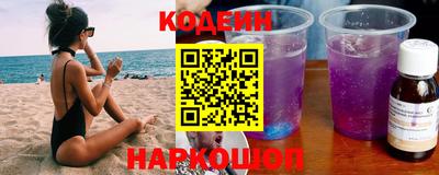 каннабис Камышлов