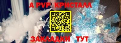 MESCALINE Канаш