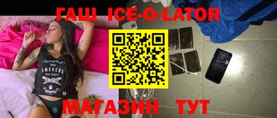 MESCALINE Канаш