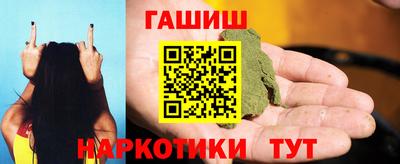 каннабис Камышлов