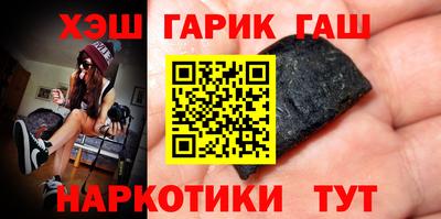 каннабис Камышлов
