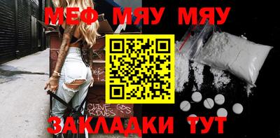 MESCALINE Канаш