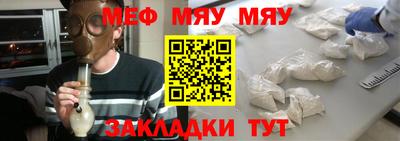 MESCALINE Канаш