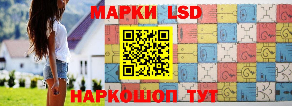 Балашов  ЛСД экстази кислота  Вход с VPN 