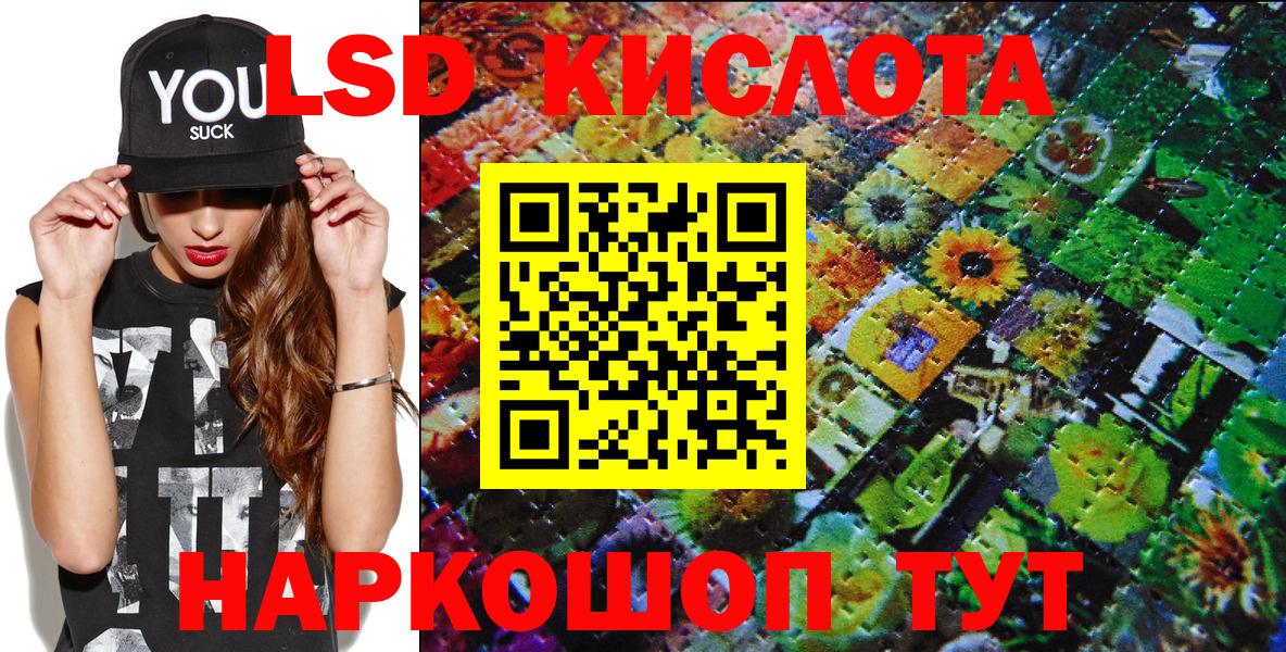 Наркотические марки  Вход с VPN  Балашов  Марки N-bome 1500мкг  Марки N-bome 1500мкг 