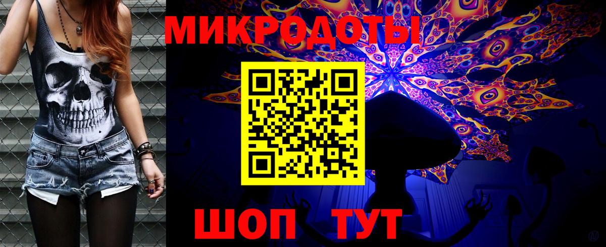 Псилоцибиновые грибы прущие грибы  Галлюциногенные грибы MAGIC MUSHROOMS  Балашов  Вход с VPN 