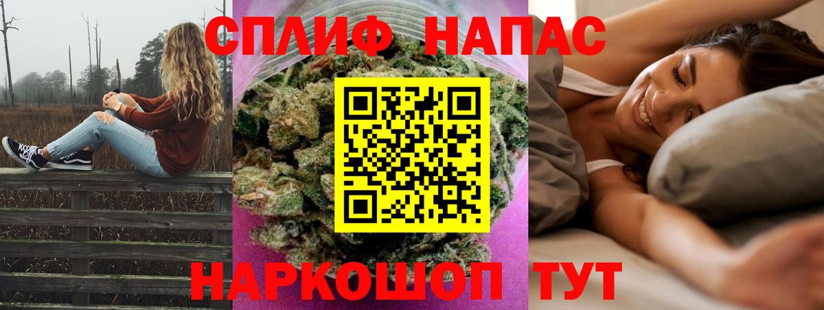 Канабис LSD WEED  МАРИХУАНА гибрид  Шишки марихуана сатива  Балашов  Вход с VPN 
